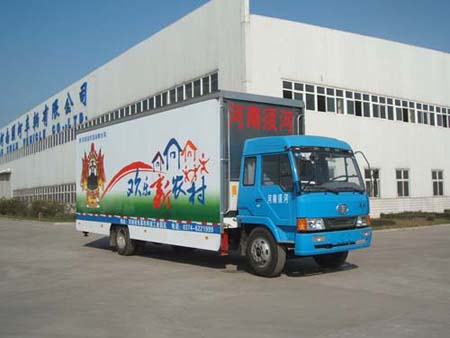 解放流動(dòng)舞臺(tái)車|翼展示舞臺(tái)車